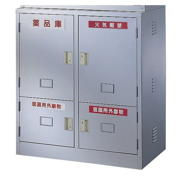 ステンレス薬品庫 片開ステンレス戸(下置き用) BER-SYSL2 1台