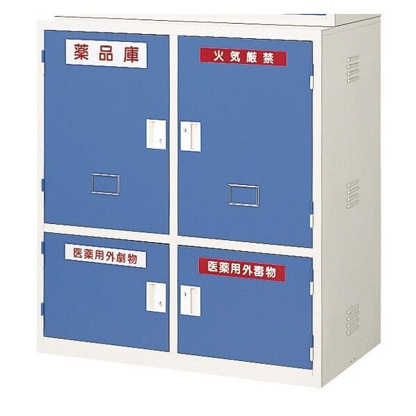 薬品庫 片開スチール戸(下置き用) BER-BYSL2N 1台