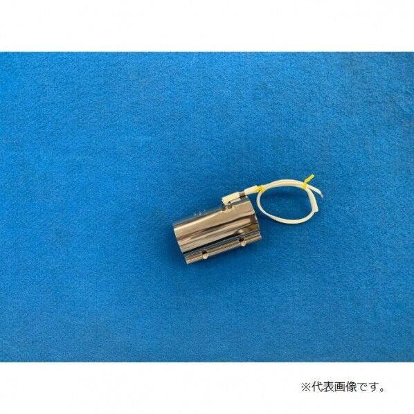 バンドヒーター ロングノズルタイプ BH3007025 1個