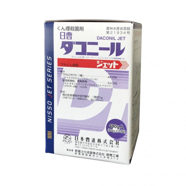 農薬 ダコニールジェット80g×5 1個