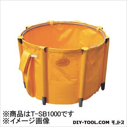 丸型くみたてそう消防用(×1台) TSB1000 1台