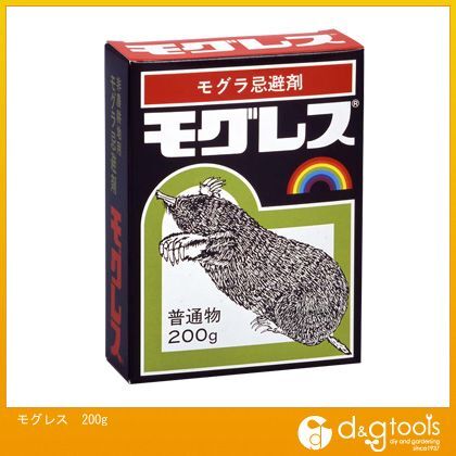 モグレス 200g 1個