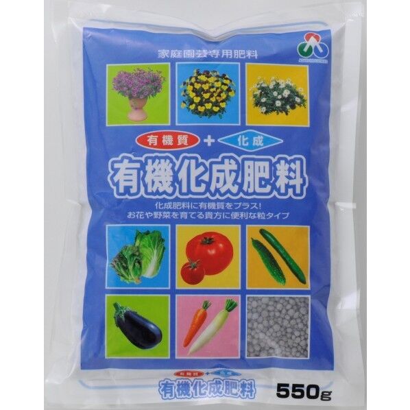 有機化成肥料(550g) 1点
