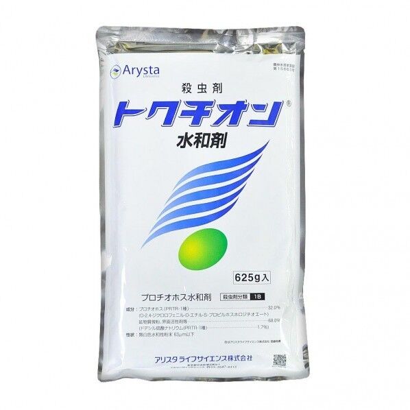 アリスタライフサイエンス 農薬 アリスタ トクチオン水和剤 625g 1個