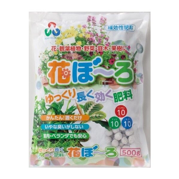 ゆっくりながく効く肥料 花ぼーろ 500g 1個