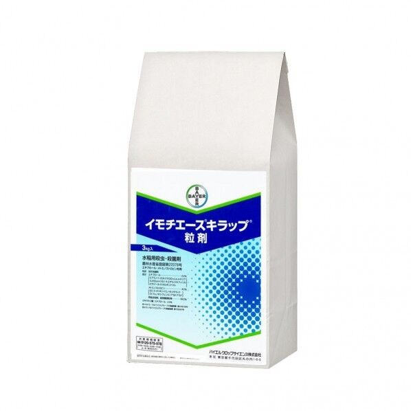 殺虫殺菌剤イモチエースキラップ粒剤3kg農薬 殺虫殺菌剤 1点