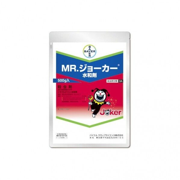 バイエルクロップサイエンス 農薬 バイエル MRジョーカー水和剤 1個