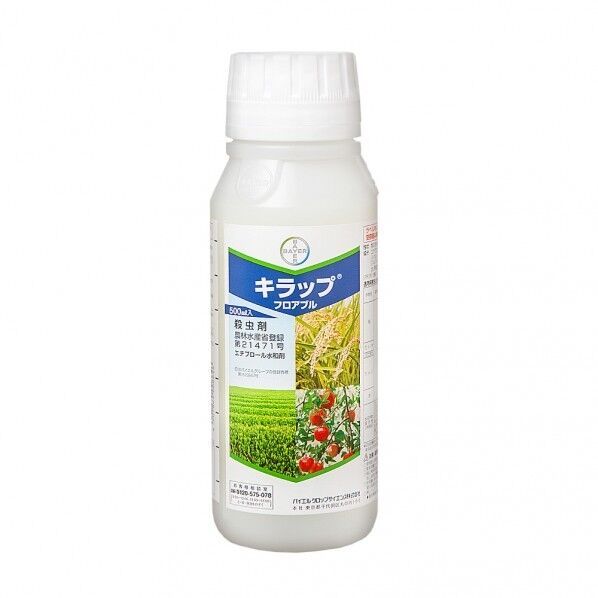 農薬 バイエル キラップフロアブル 500ml 1個