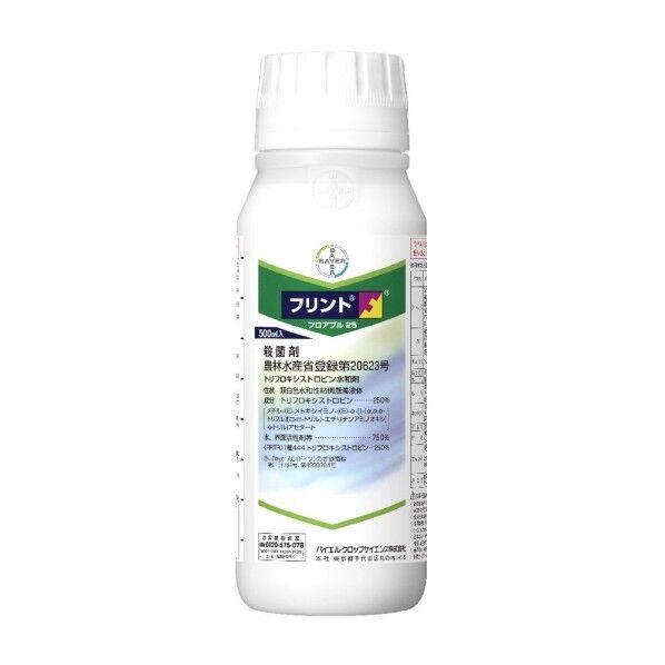 バイエルクロップサイエンス 農薬 バイエル フリントフロアブル 500ml 1個