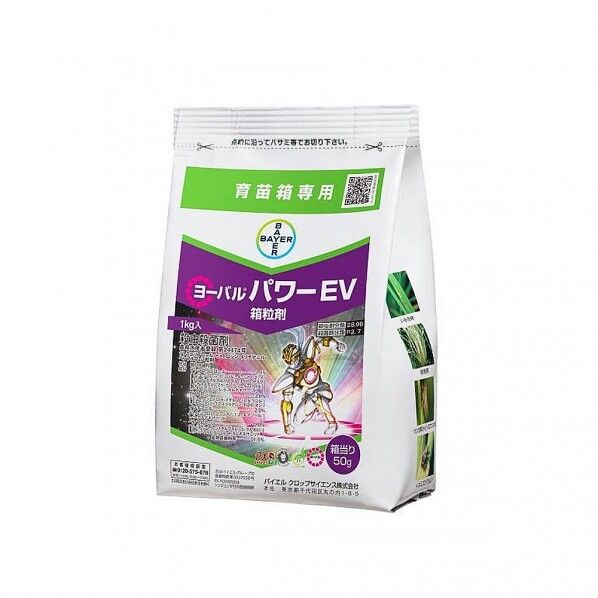 バイエルクロップサイエンス 農薬 バイエル ヨーバルパワーEV箱粒剤 1個