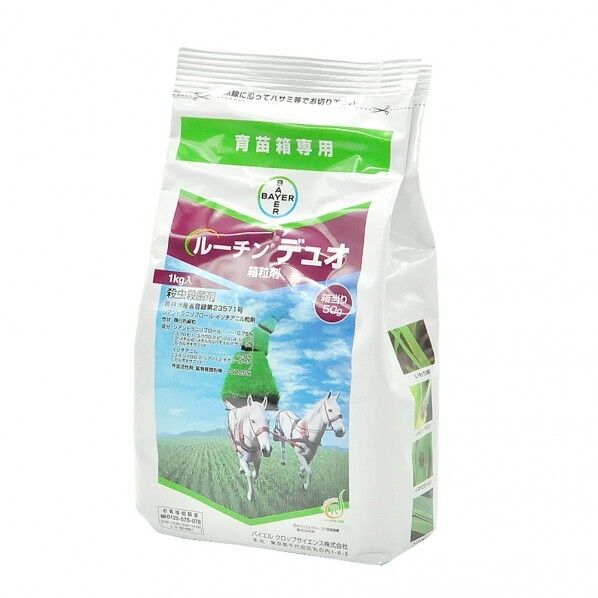 農薬 バイエル ルーチンデュオ箱粒剤 1個