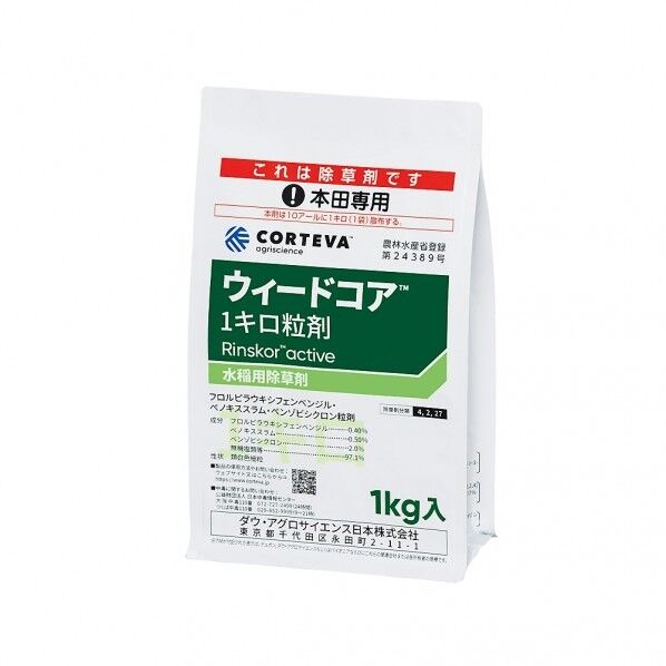 ダウ・ケミカル 農薬 ダウケミカル ウィードコア1キロ粒剤 1個