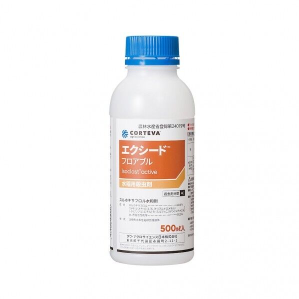 ダウ・ケミカル 農薬 ダウケミカル エクシードフロアブル 500ml 1個