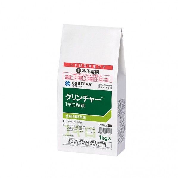 ダウ・ケミカル 農薬 ダウケミカル クリンチャー1キロ粒剤 1個