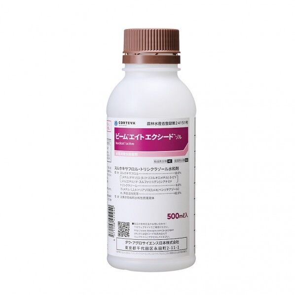 農薬 ダウケミカル ビームエイトエクシードゾル 500ml 1個