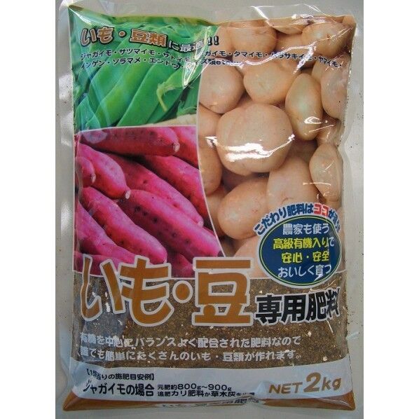 グローバル いも・豆専用肥料 1個