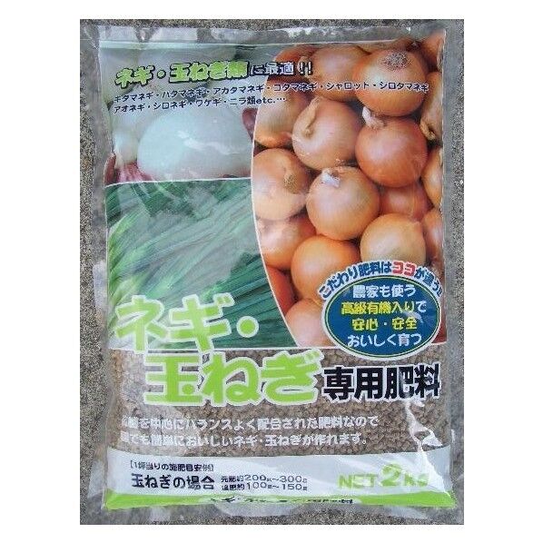 ネギ・玉ねぎ専用肥料 1個