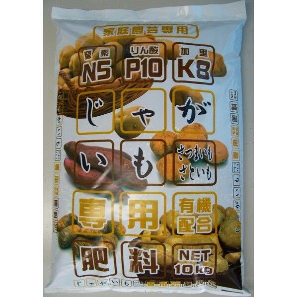 じゃがいも・さつまいも・さといもの肥料 1個