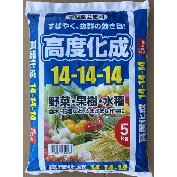 グローバル 高度化成肥料14-14-14 1個...