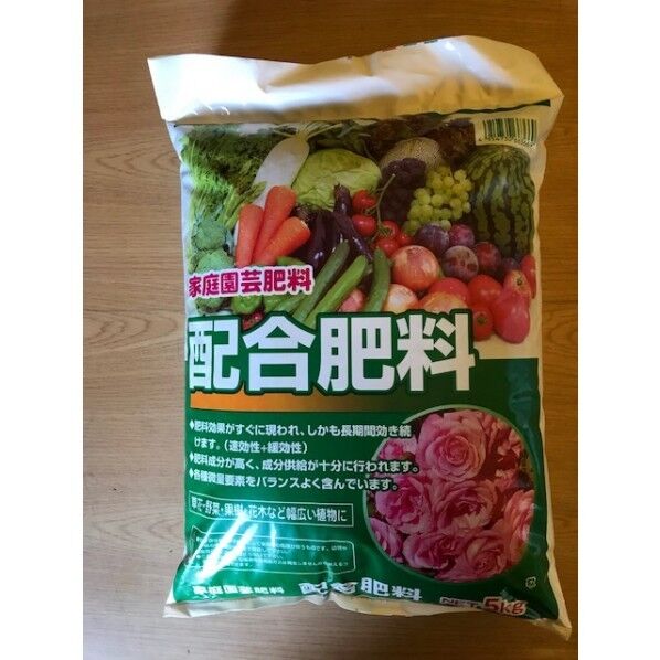 配合肥料733 1個