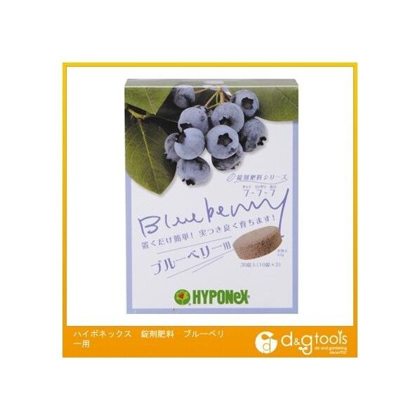 錠剤肥料シリーズ ブルーベリー30錠 30錠