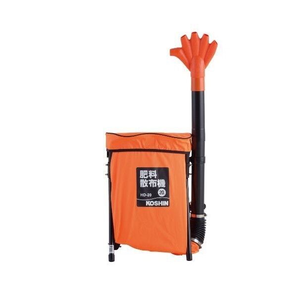 背負い式肥料散布機