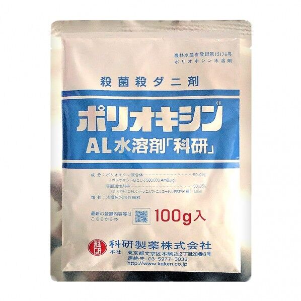 農薬 科研 ポリオキシンAL水溶剤 100g 1個