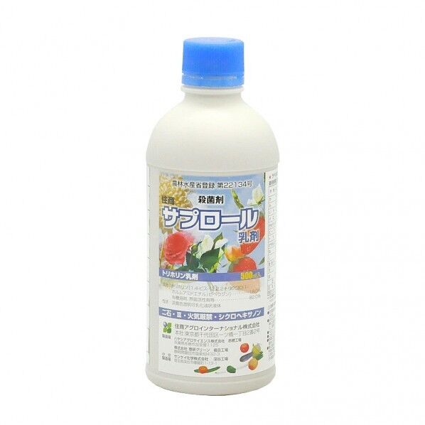 農薬 丸善薬品 サプロール乳剤 500ml 1個