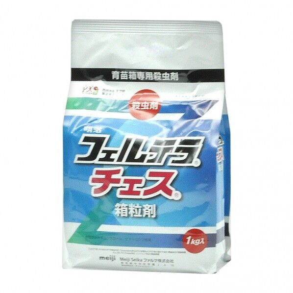 農薬 Meiji フェルテラチェス箱粒剤 1個