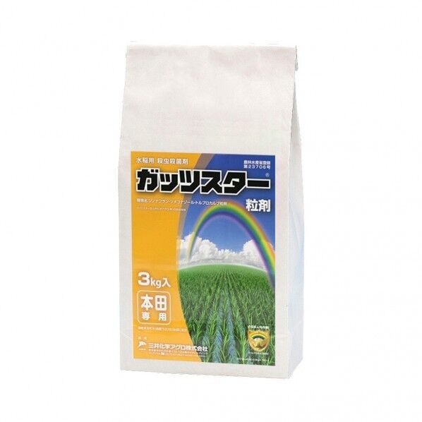 農薬 三井化学 ガッツスター粒剤 3kg 1個