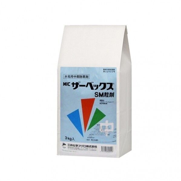 農薬 ザーベックスSM粒剤 1個