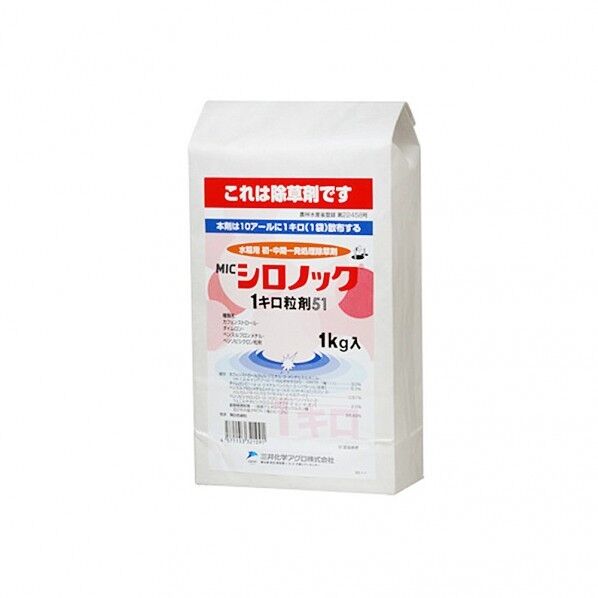 農薬 三井化学 シロノック1キロ粒剤51 1kg 1個