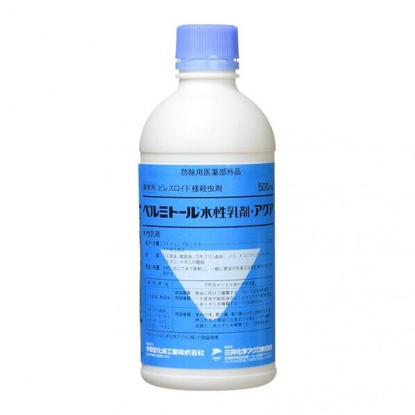 ベルミトール水性乳剤アクア 500ml 1個