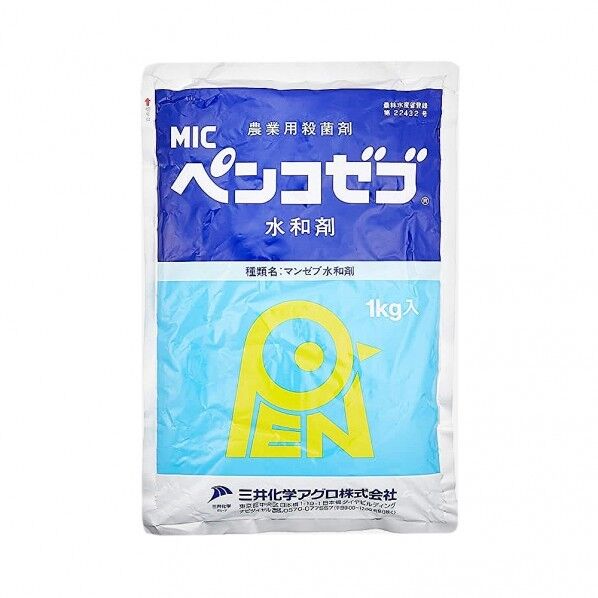 三井化学 農薬 ペンコゼブ水和剤 1個