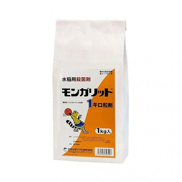 モンガリット1キロ粒剤 1個