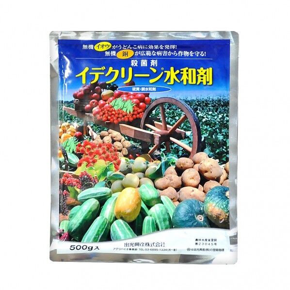 農薬 出光アグリ イデクリーン水和剤 1個