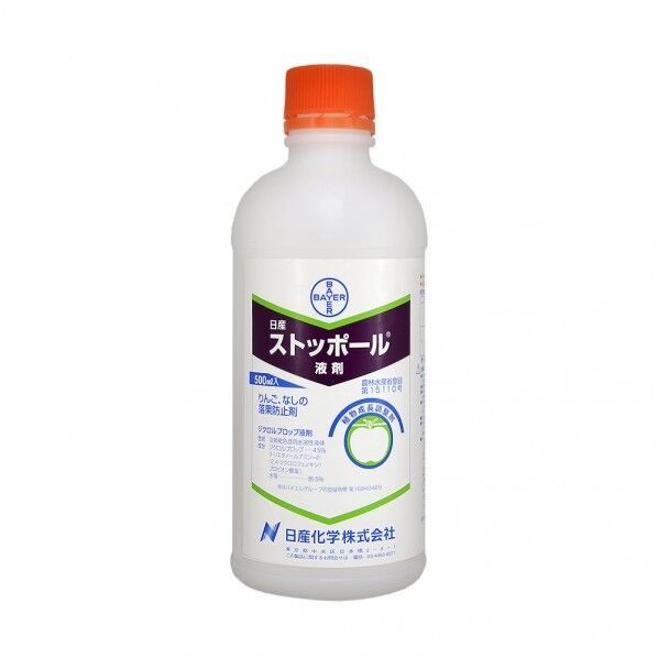 農薬 ストッポール液剤 500ml 1個