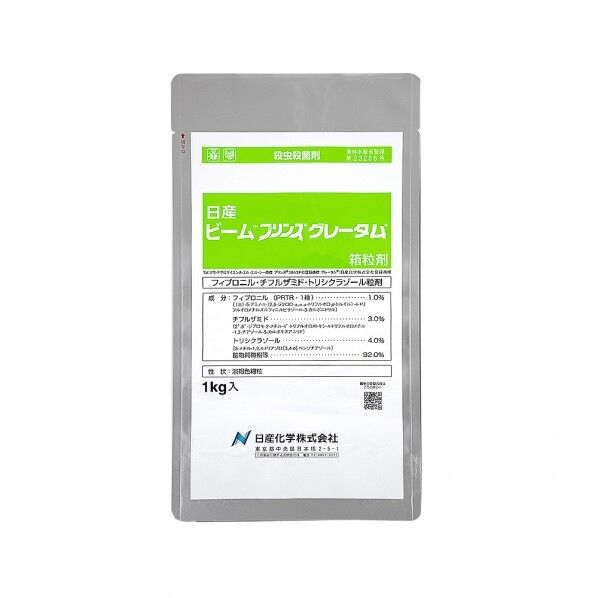 農薬 ビームプリンスグレータム粒剤1kg 1個