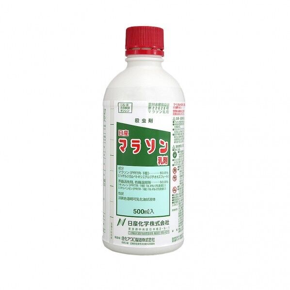日産化学 マラソン乳剤 500ml 1個