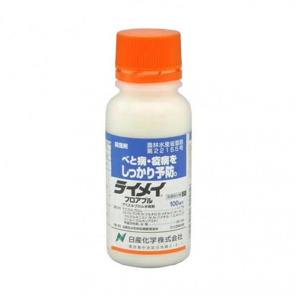 農薬 日産化学 ライメイフロアブル 100ml 1個