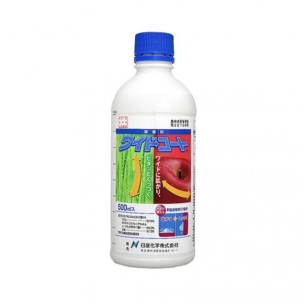 農薬 ワイドコート 500ml 1個