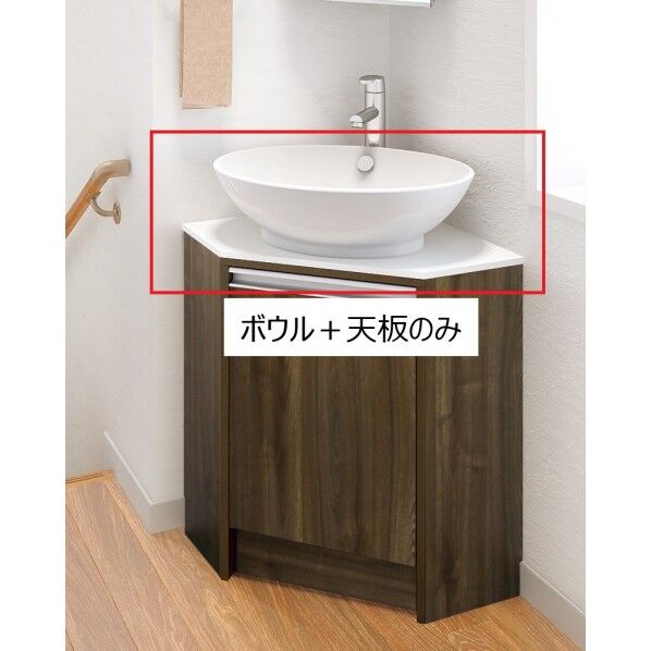 ボウル付カウンター VPC500N 1点