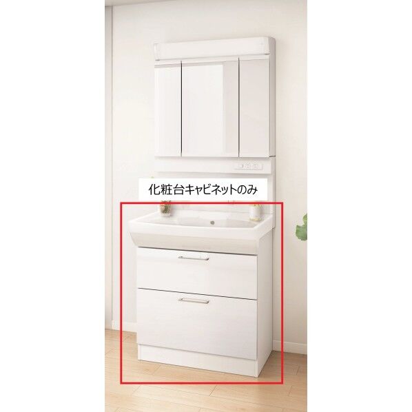 アサヒ衛陶 洗面台 シャイニーホワイト SLTK4780AKUW 1点