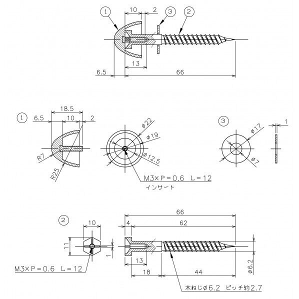 床取付木ネジ LF100SLW 2個