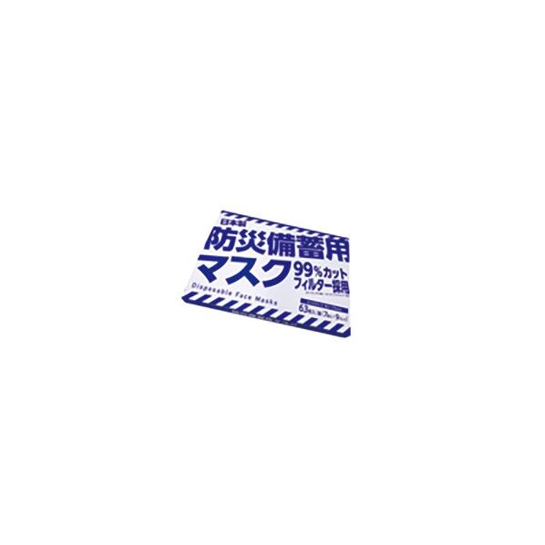 橋本クロス 防災備蓄用マスク 63枚×20箱=1C ボウサイビチクヨウマスク 1箱...