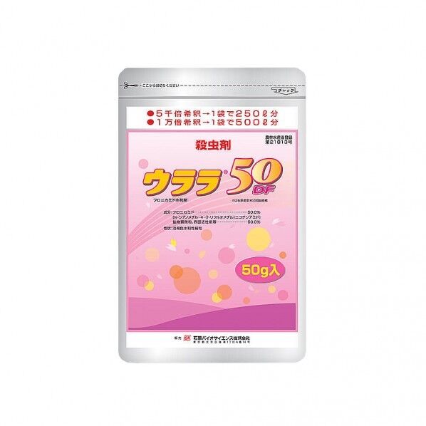 農薬 石原バイオ ウララ50DF 1個