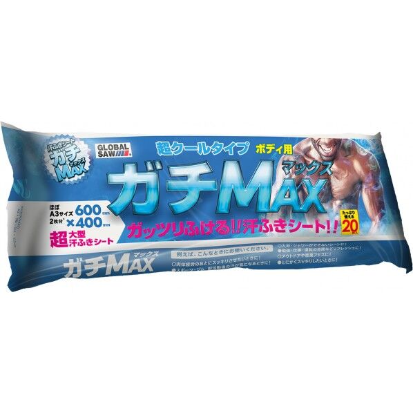 ガチMAX メントール配合汗ふきシート GT-6040 20袋