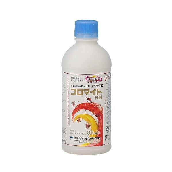 農薬 コロマイト乳剤 500ml 1個