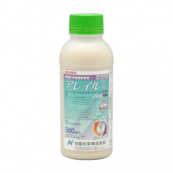 農薬 日産化学 アレイルSC 500ml 1個