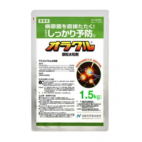 農薬 日産化学 オラクル顆粒水和剤 1.5kg 1個